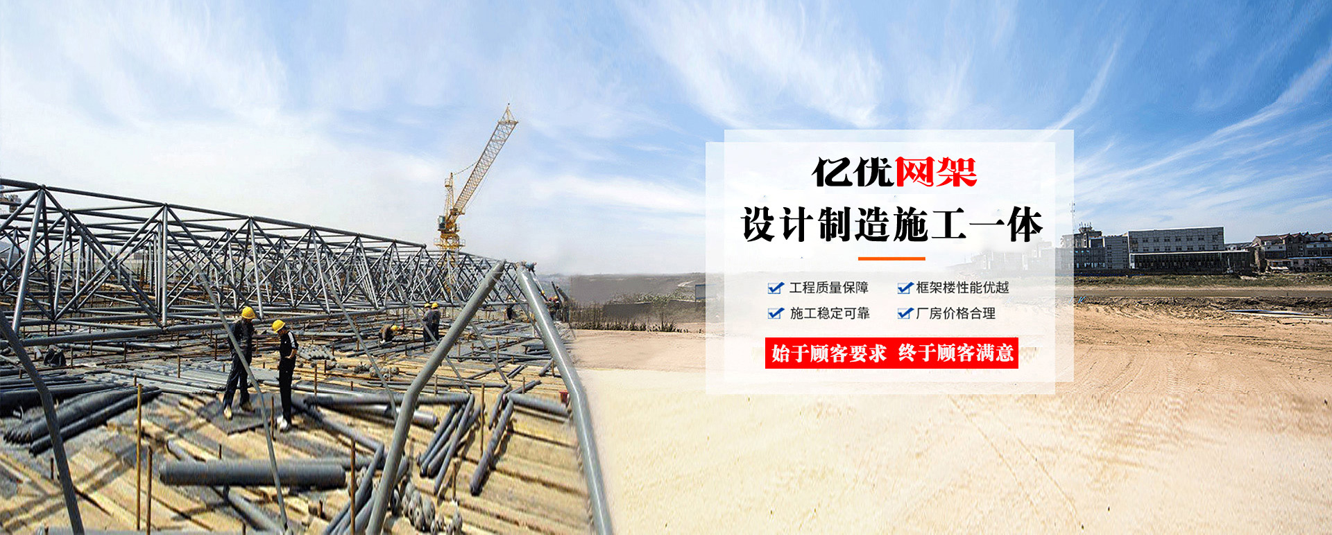 邳州定制您的网架专属解决方案