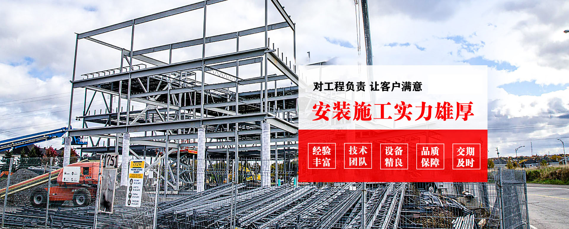 邳州承接网架加工、管桁架加工